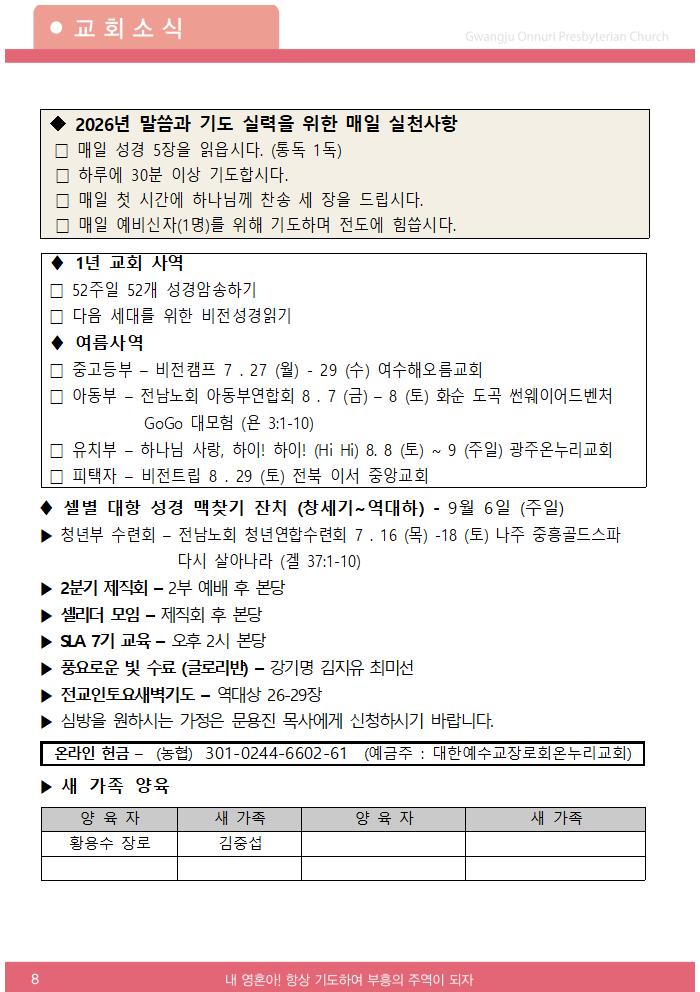2025주보업로드002.jpg