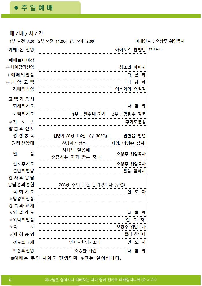 2025주보업로드004.jpg