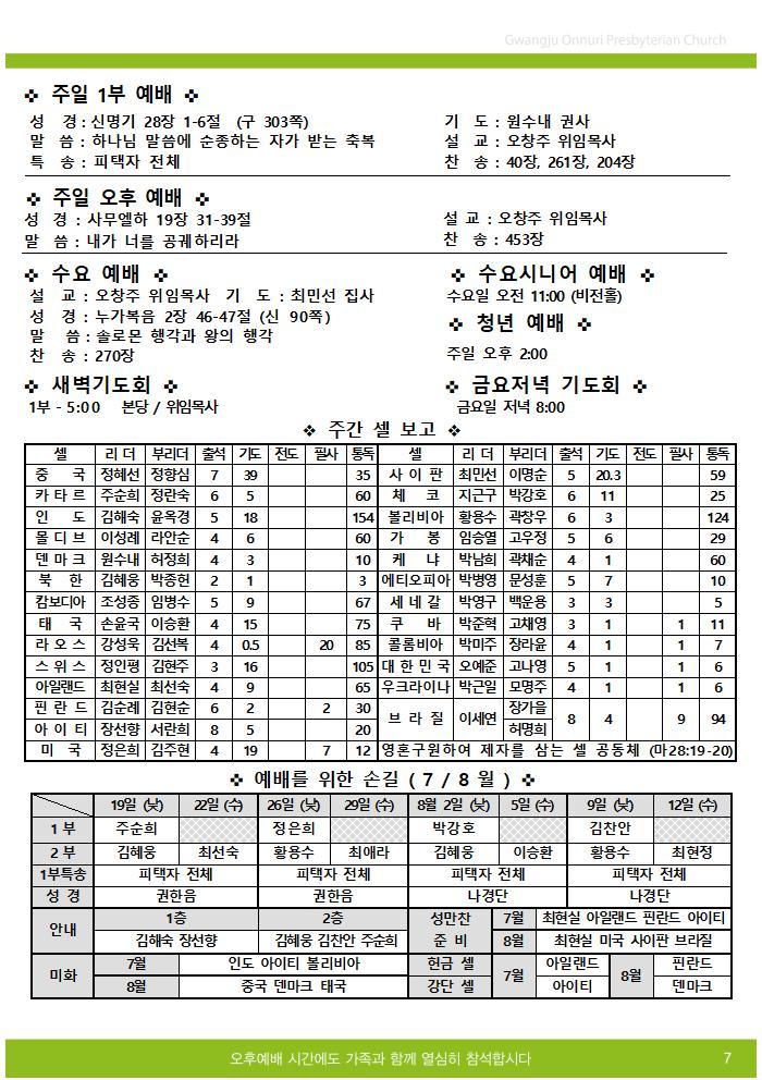 2025주보업로드005.jpg