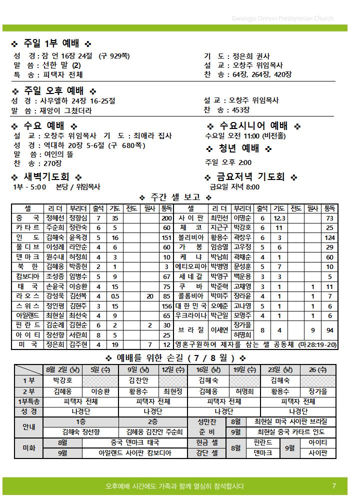 2025주보업로드005.jpg