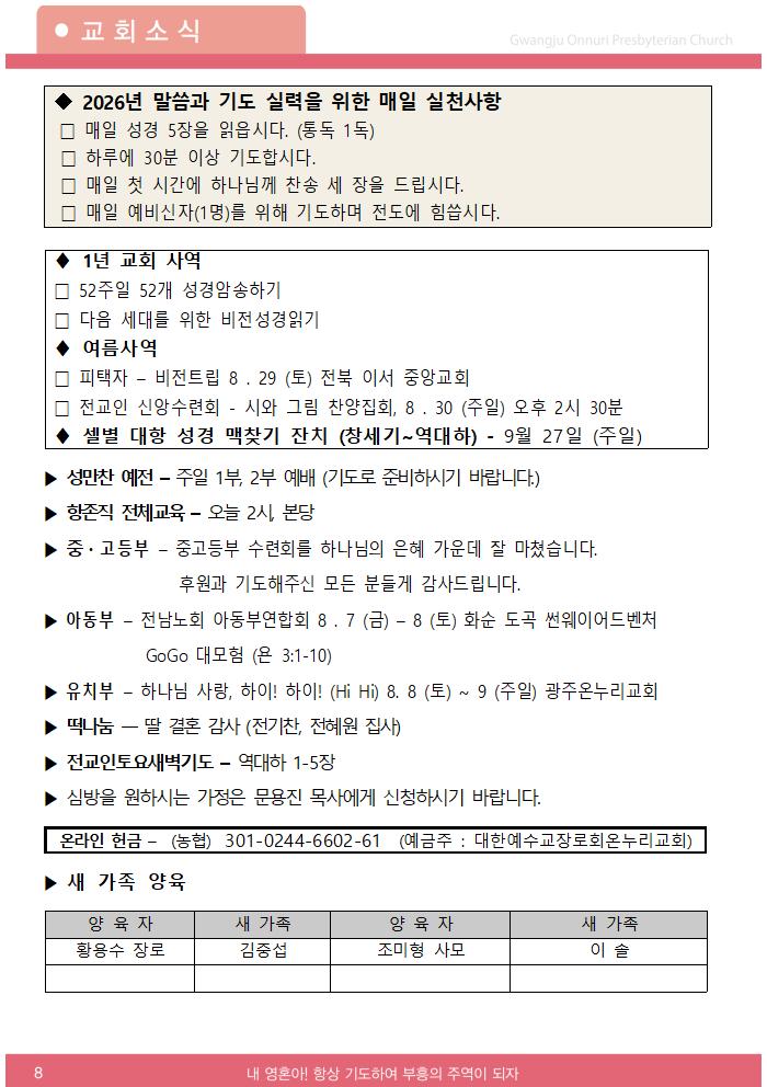 2025주보업로드002.jpg