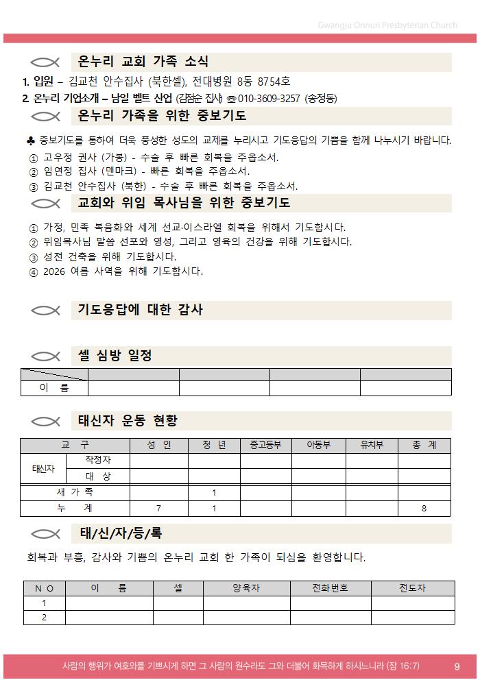 2025주보업로드003.jpg