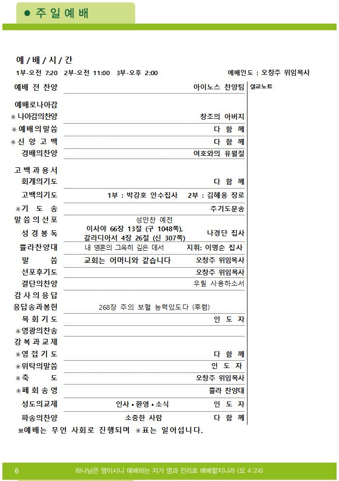 2025주보업로드004.jpg