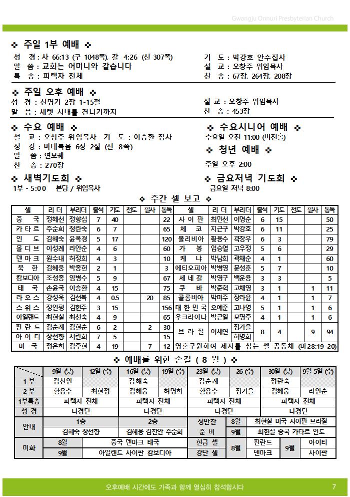 2025주보업로드005.jpg
