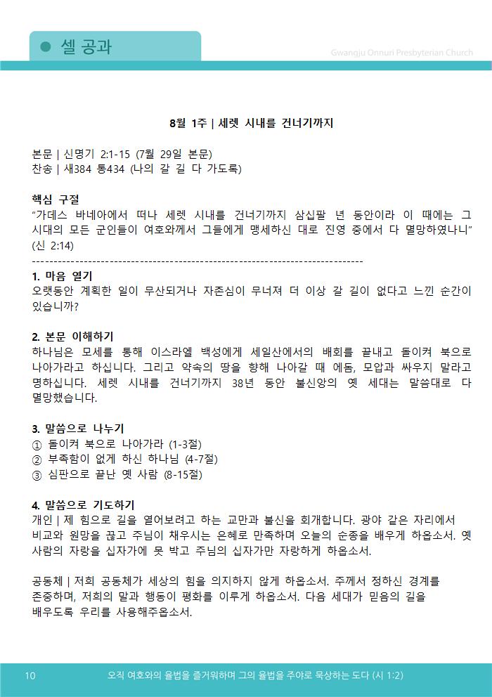 2025주보업로드006.jpg