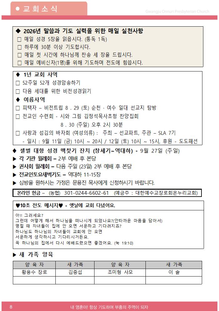 2025주보업로드002.jpg