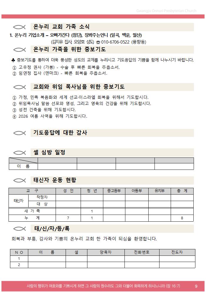 2025주보업로드003.jpg