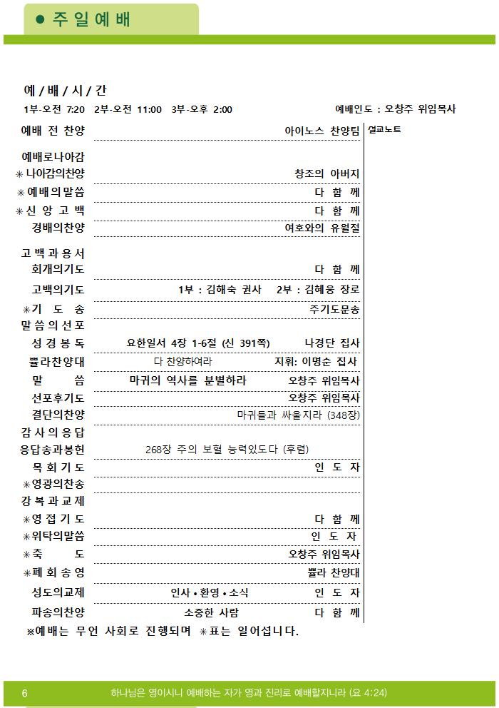 2025주보업로드004.jpg