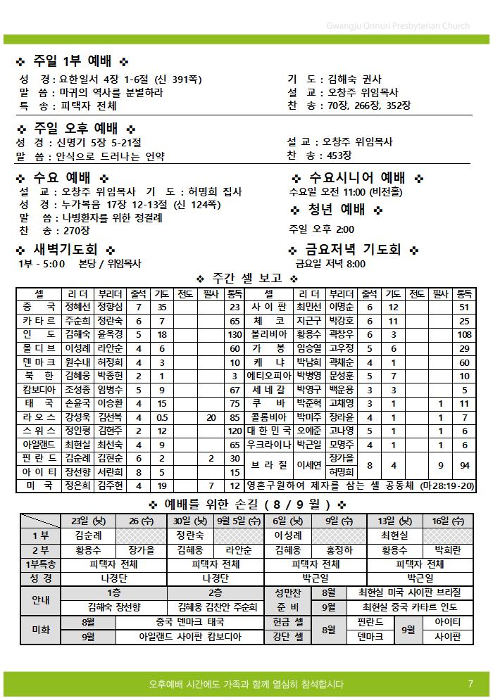 2025주보업로드005.jpg