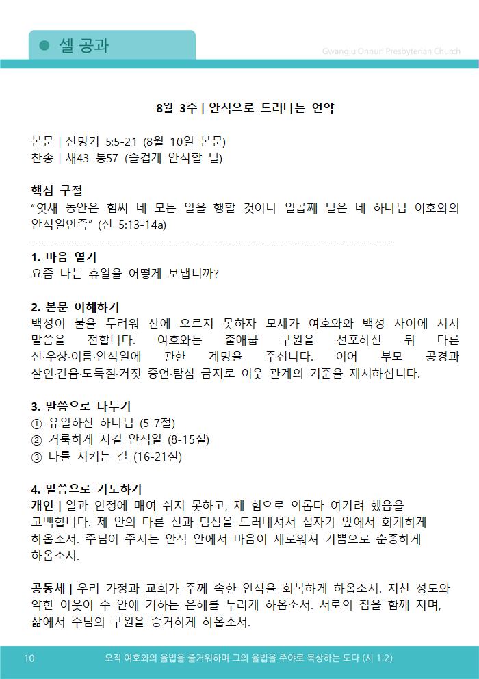 2025주보업로드006.jpg