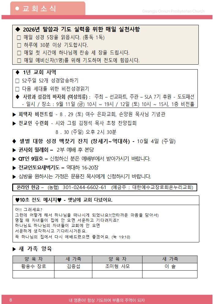 2025주보업로드002.jpg