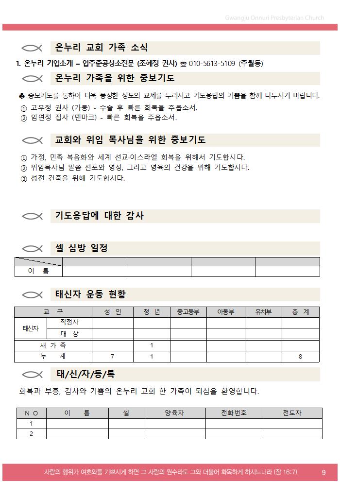 2025주보업로드003.jpg