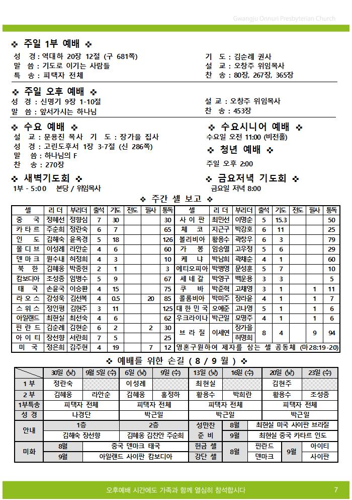 2025주보업로드005.jpg