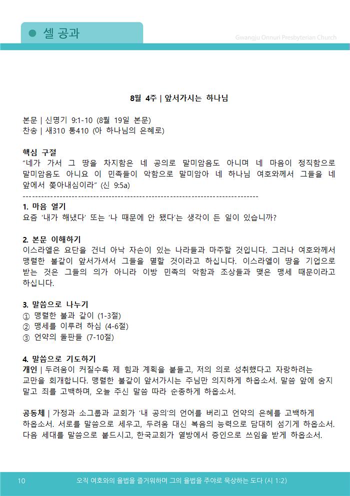 2025주보업로드006.jpg