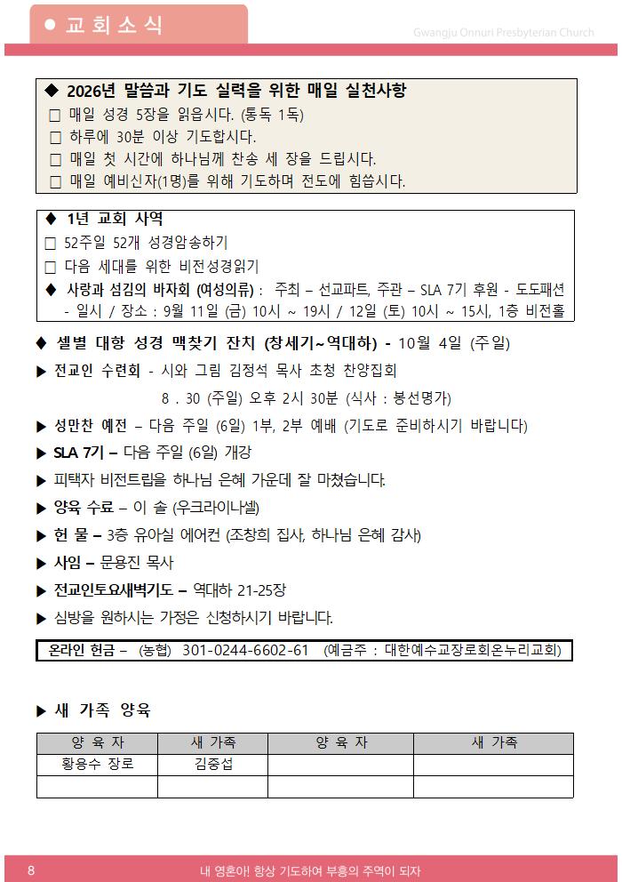 2025주보업로드002.jpg