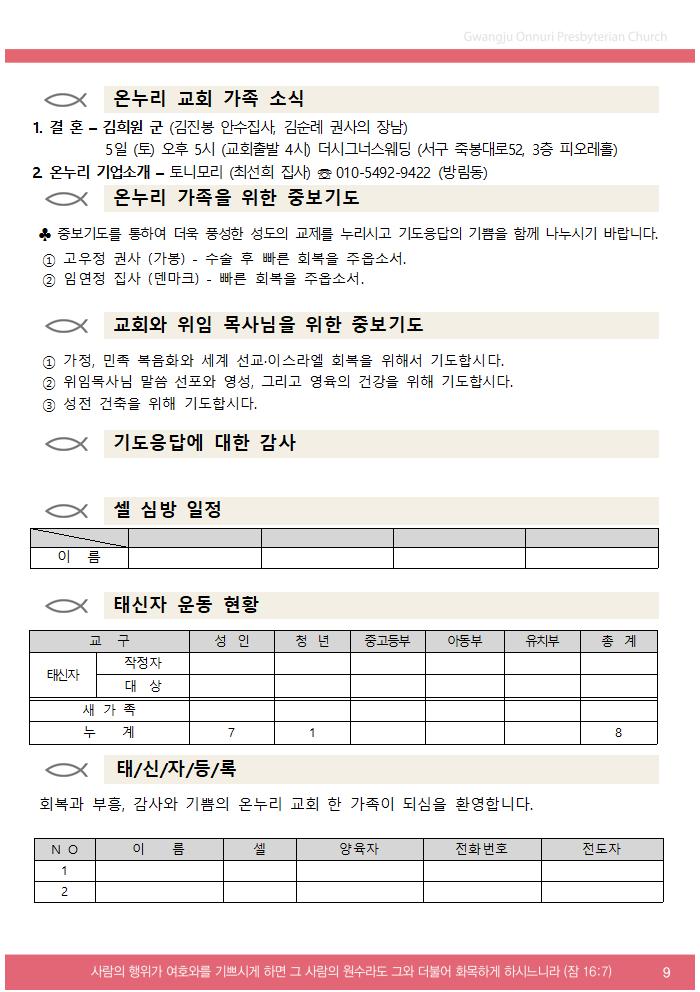 2025주보업로드003.jpg