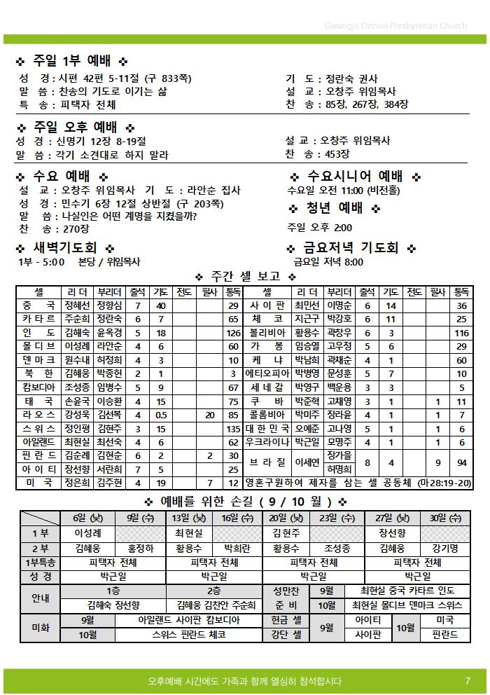 2025주보업로드005.jpg
