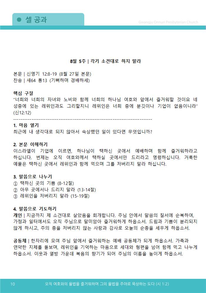 2025주보업로드006.jpg