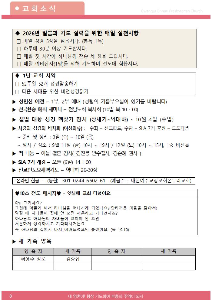 2025주보업로드002.jpg