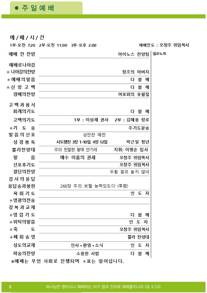 2025주보업로드004.jpg