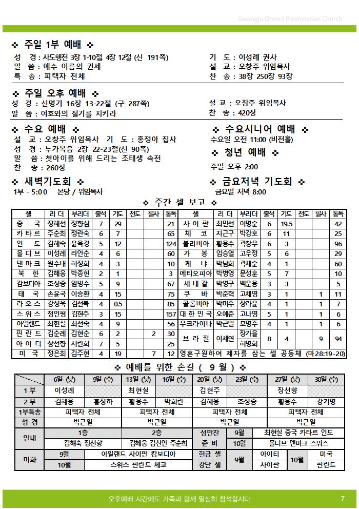 2025주보업로드005.jpg