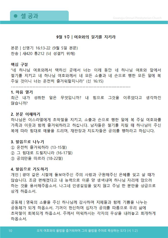 2025주보업로드006.jpg