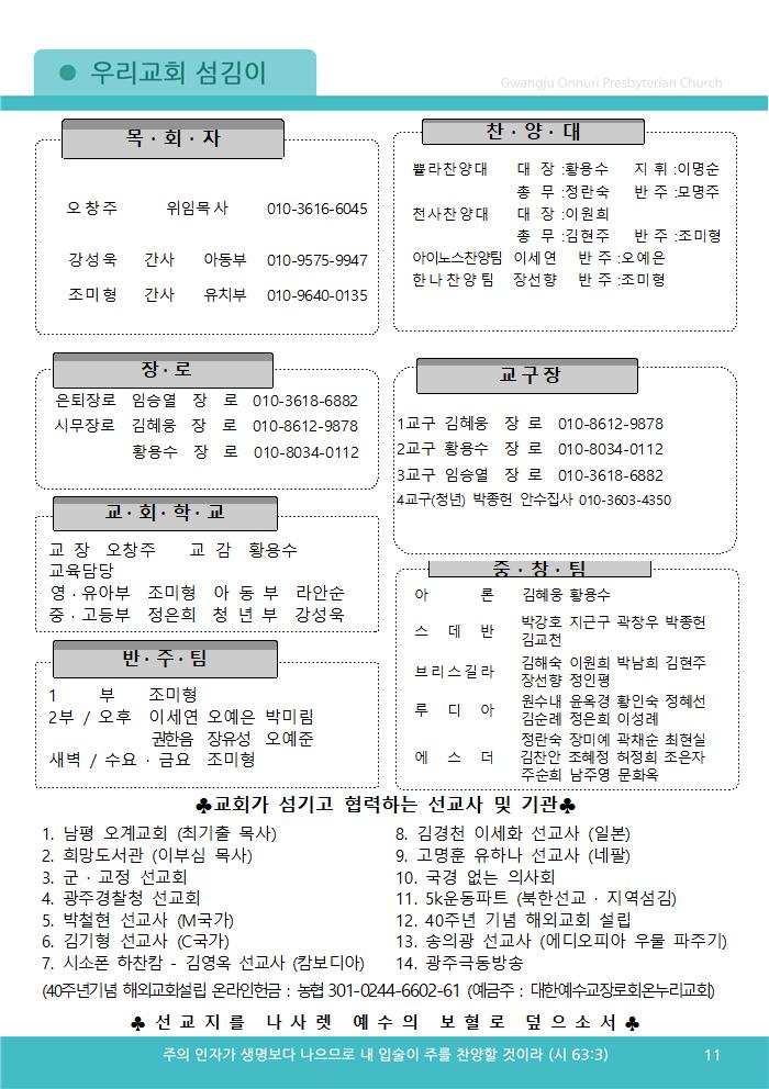 2025주보업로드007.jpg