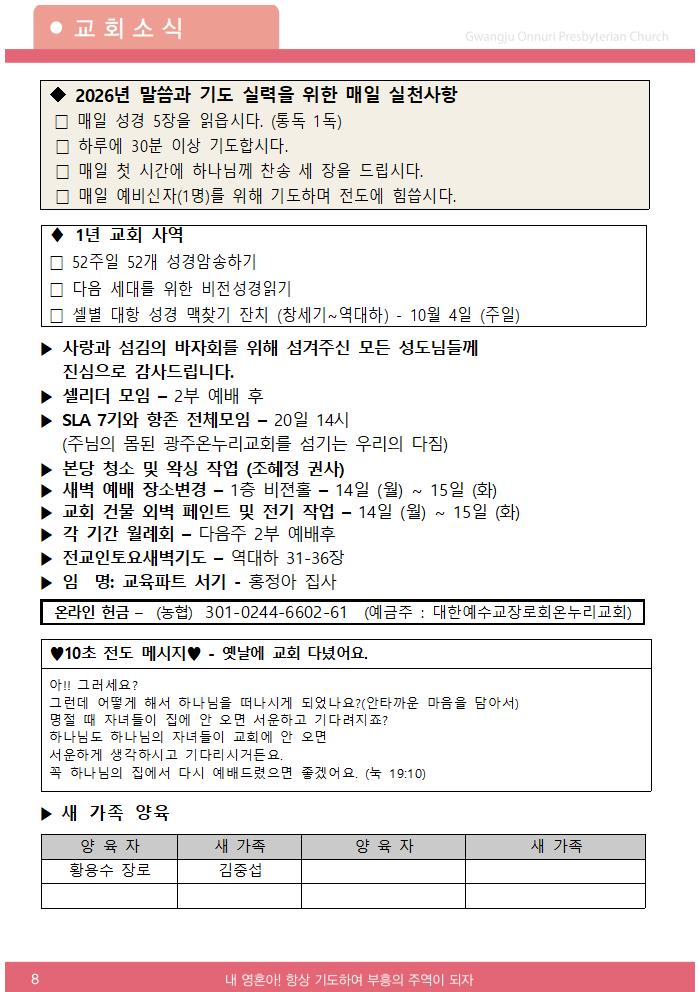 2025주보업로드002.jpg
