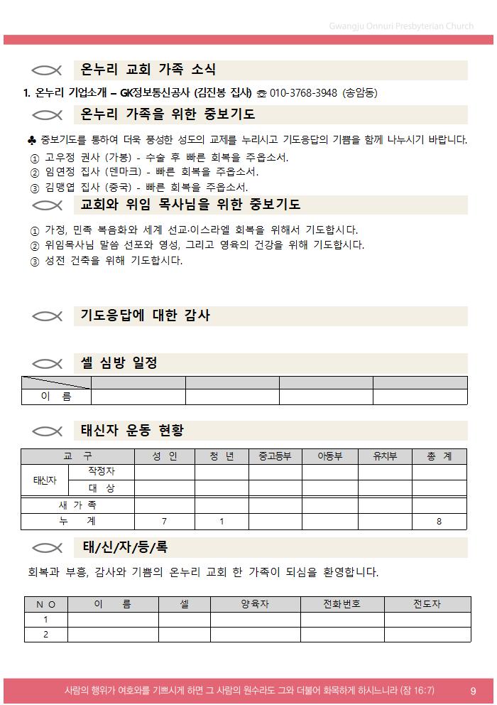 2025주보업로드003.jpg