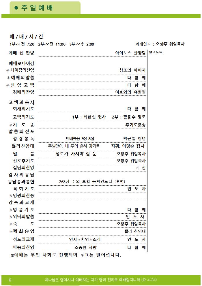 2025주보업로드004.jpg