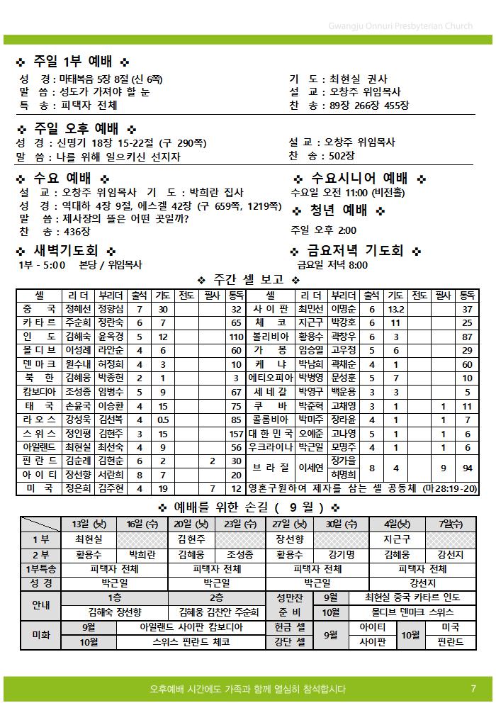 2025주보업로드005.jpg