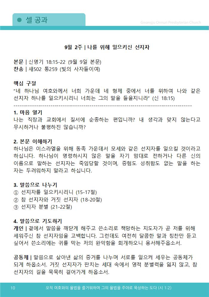 2025주보업로드006.jpg