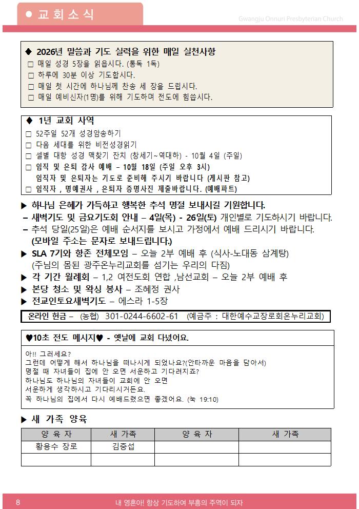 2025주보업로드002.jpg