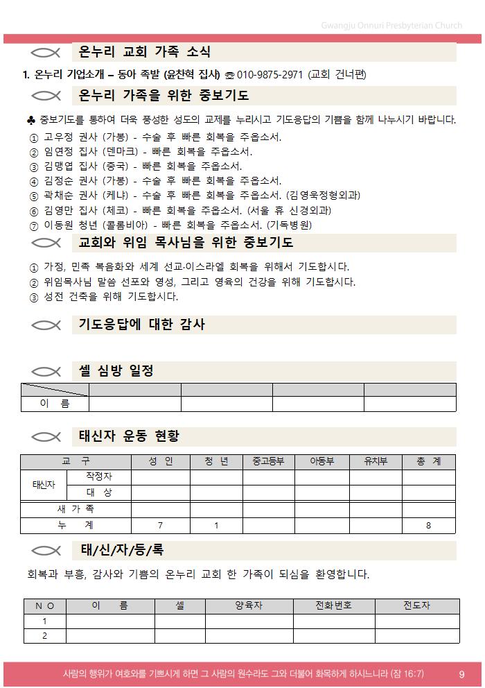 2025주보업로드003.jpg