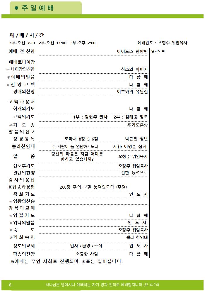 2025주보업로드004.jpg