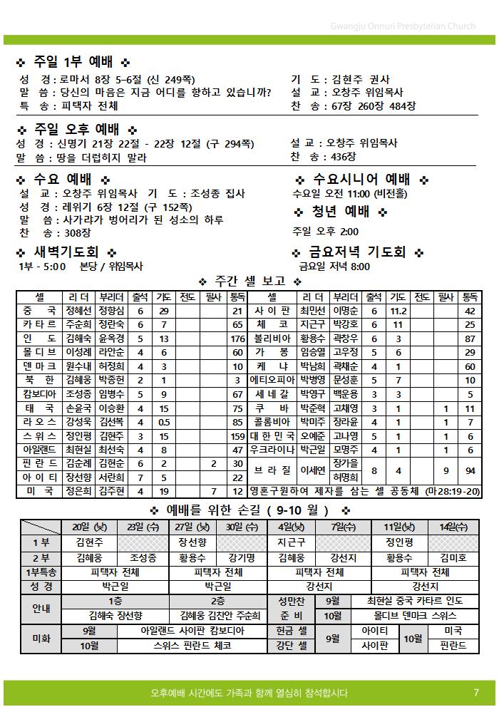 2025주보업로드005.jpg