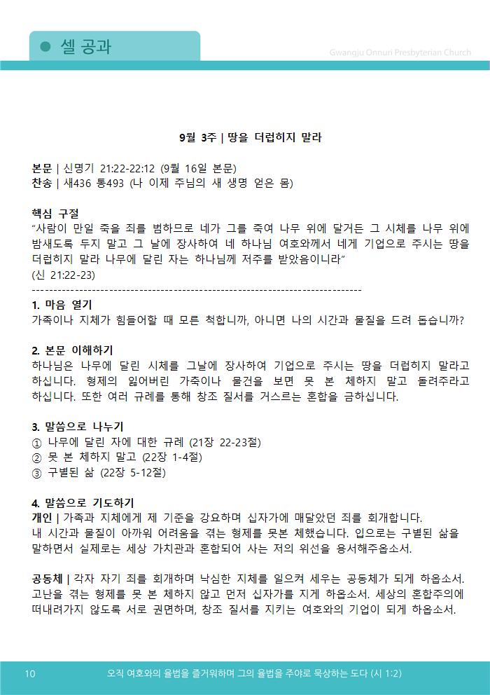 2025주보업로드006.jpg