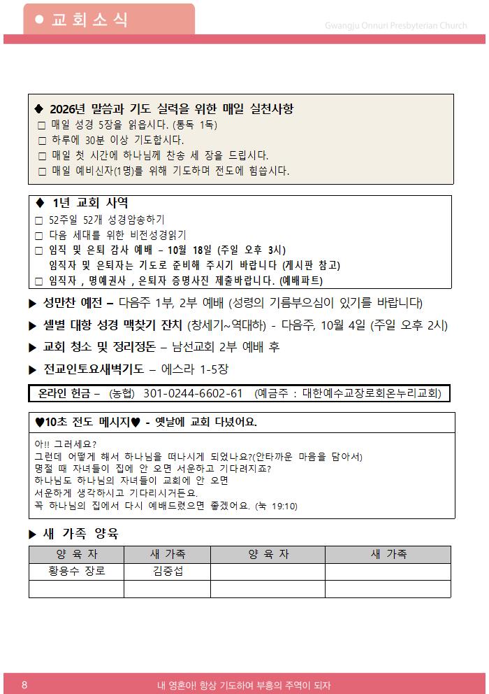 2025주보업로드002.jpg