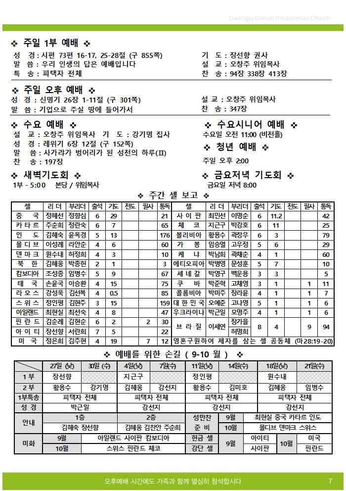 2025주보업로드005.jpg