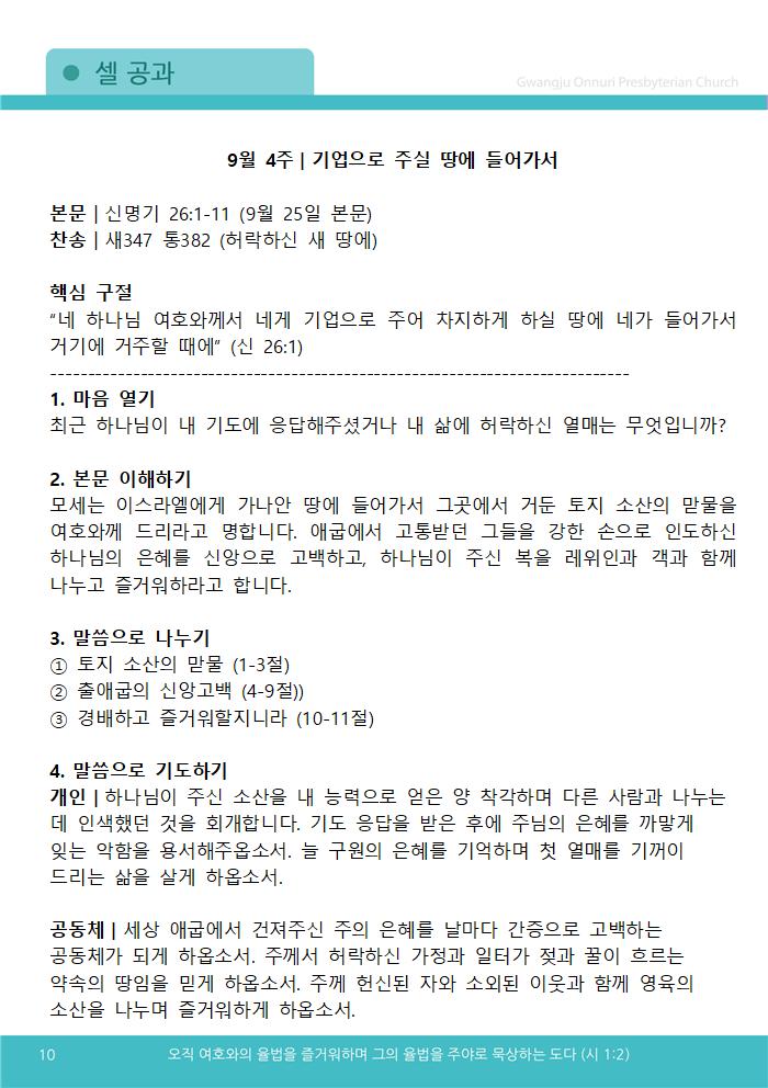 2025주보업로드006.jpg