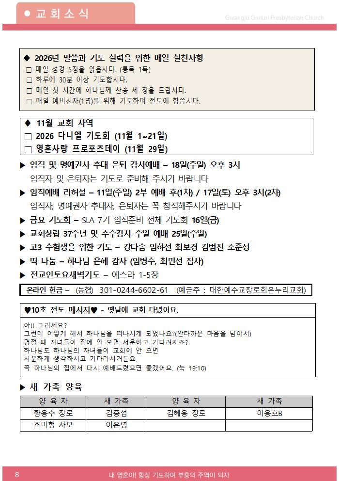 2025주보업로드002.jpg