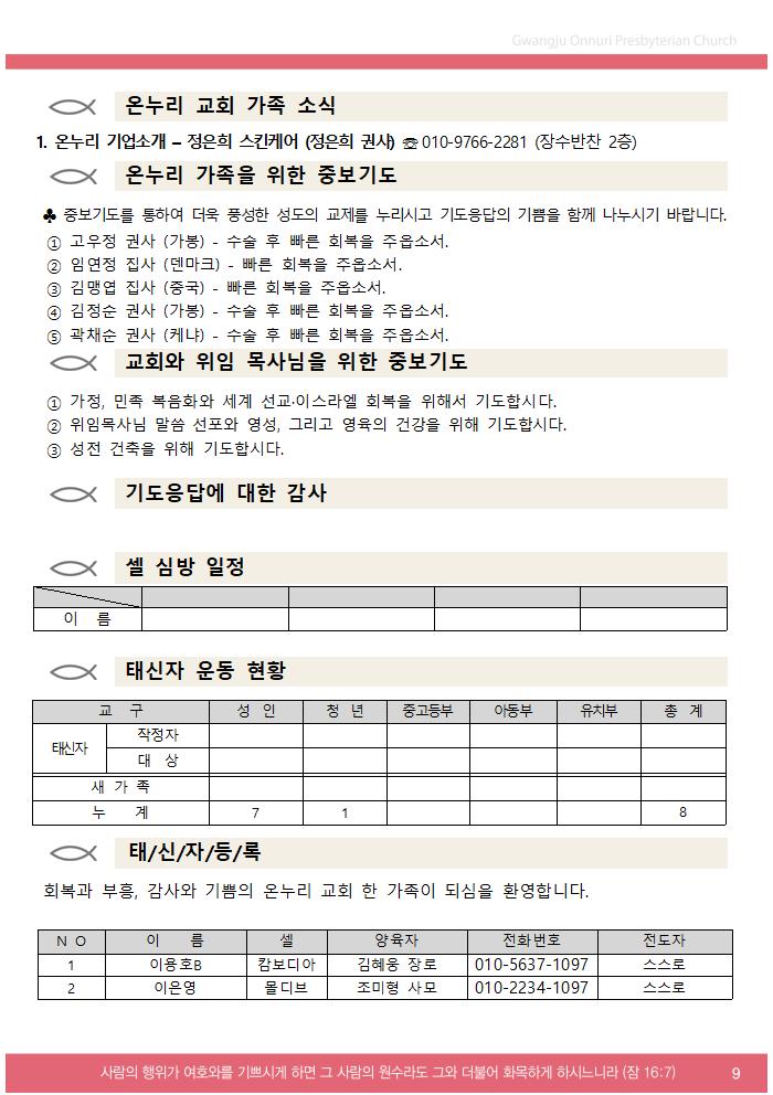 2025주보업로드003.jpg