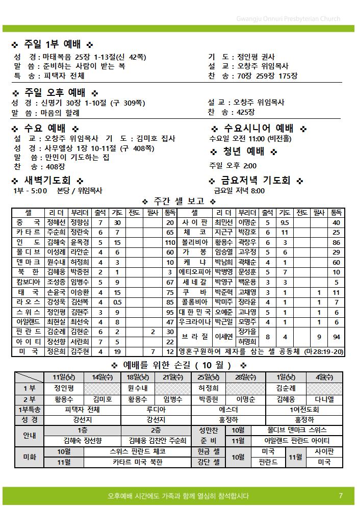 2025주보업로드005.jpg