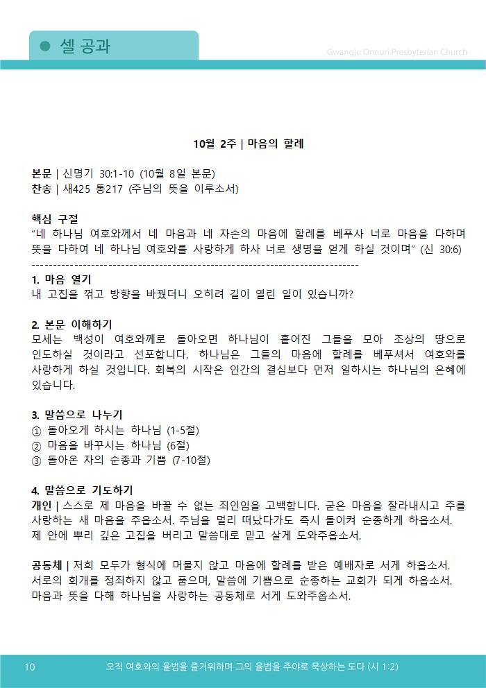 2025주보업로드006.jpg