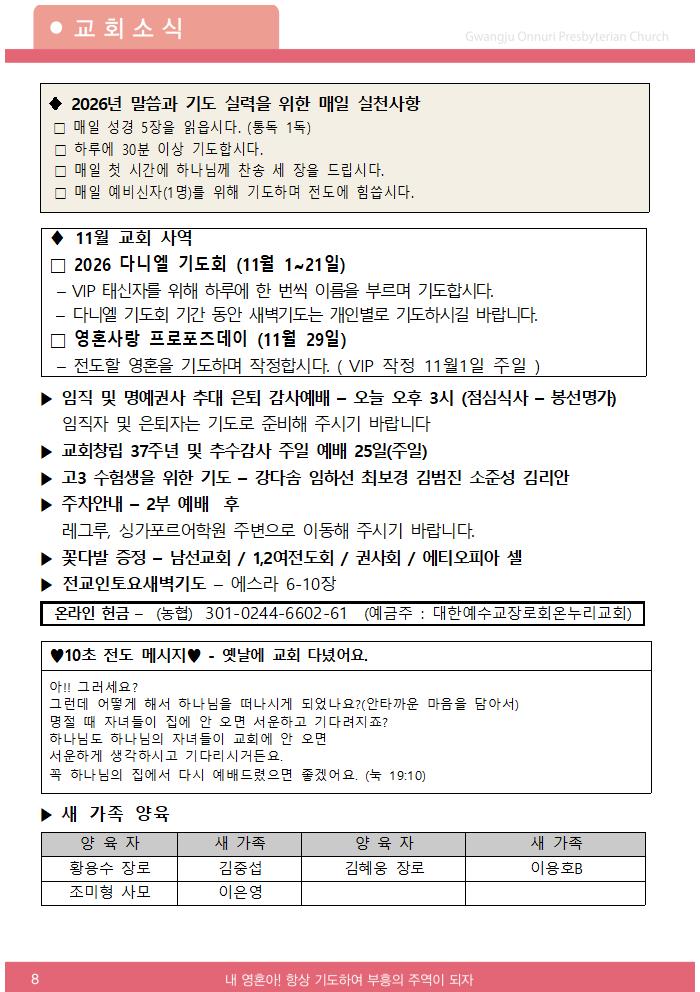 2025주보업로드002.jpg