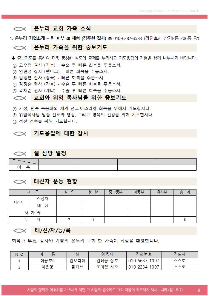 2025주보업로드003.jpg