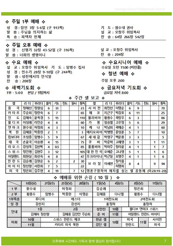 2025주보업로드005.jpg