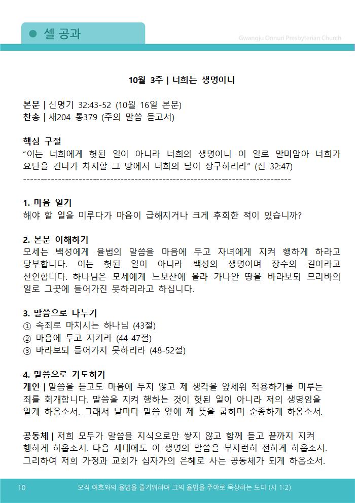 2025주보업로드006.jpg