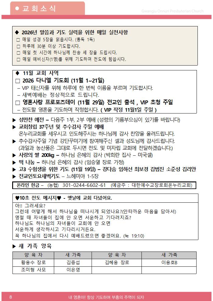 2025주보업로드002.jpg
