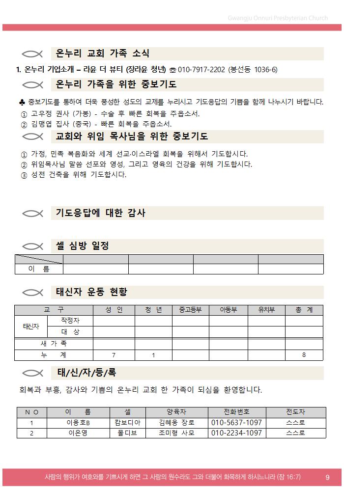 2025주보업로드003.jpg